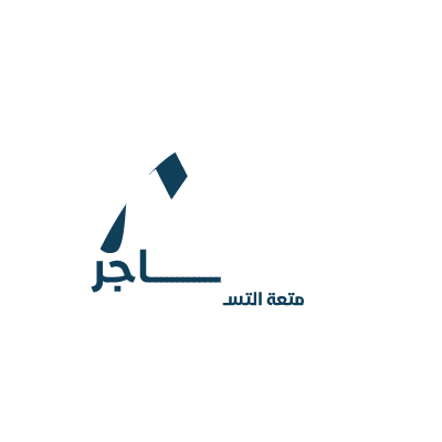 matajer